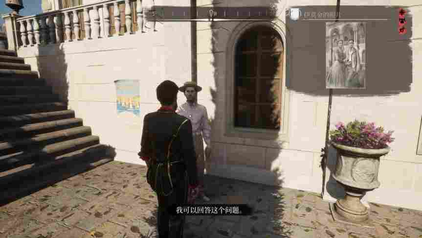 《夏洛克·福尔摩斯：第一章》评测：准备好面对真相了吗？