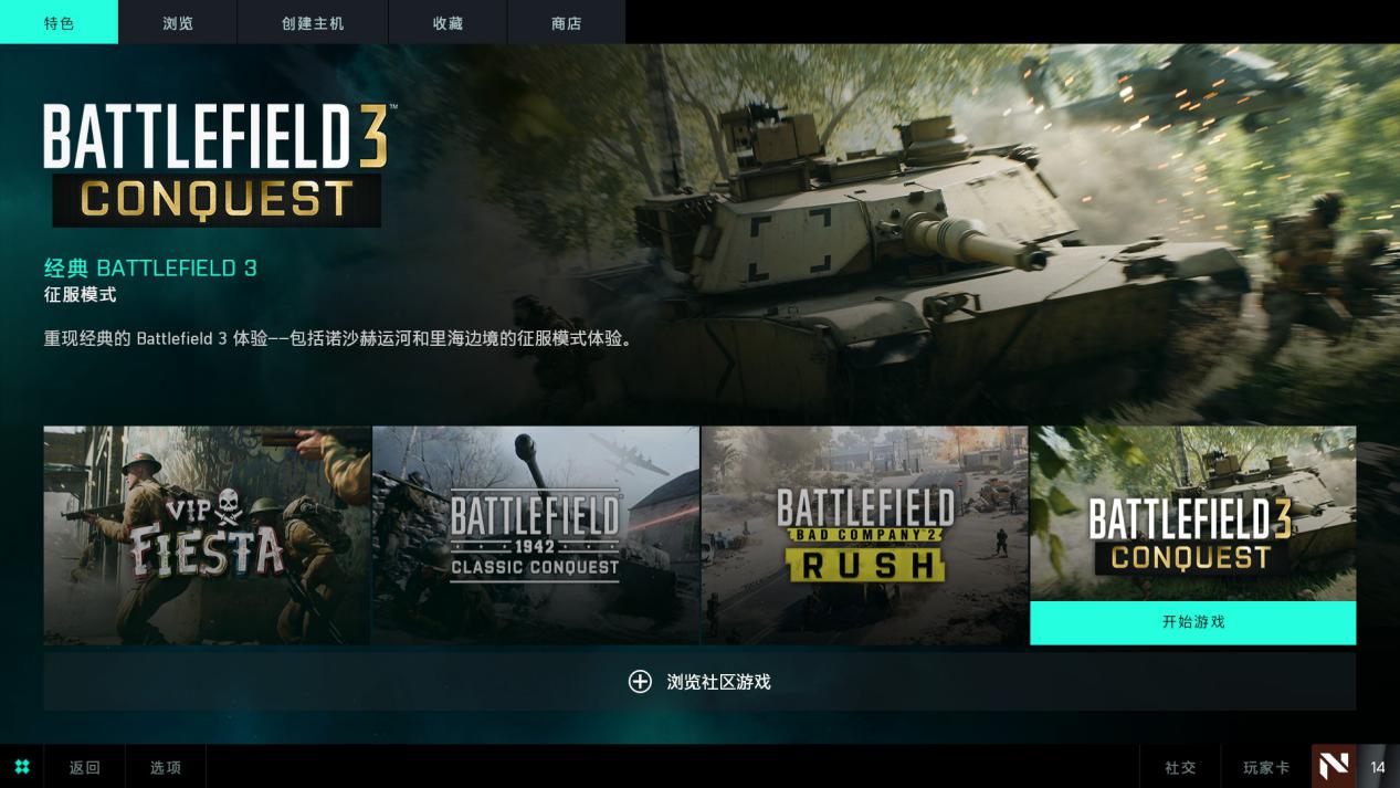 《战地风云2042》评测:对娱乐性做出的合理“妥协”