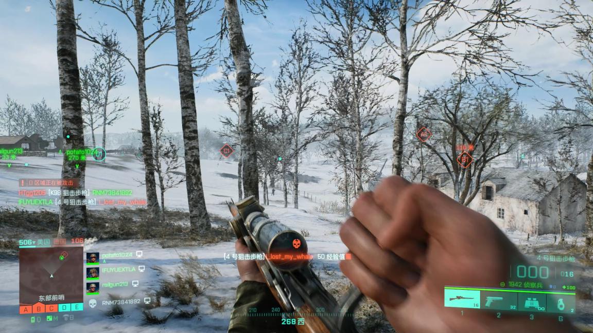 《战地风云2042》评测:对娱乐性做出的合理“妥协”