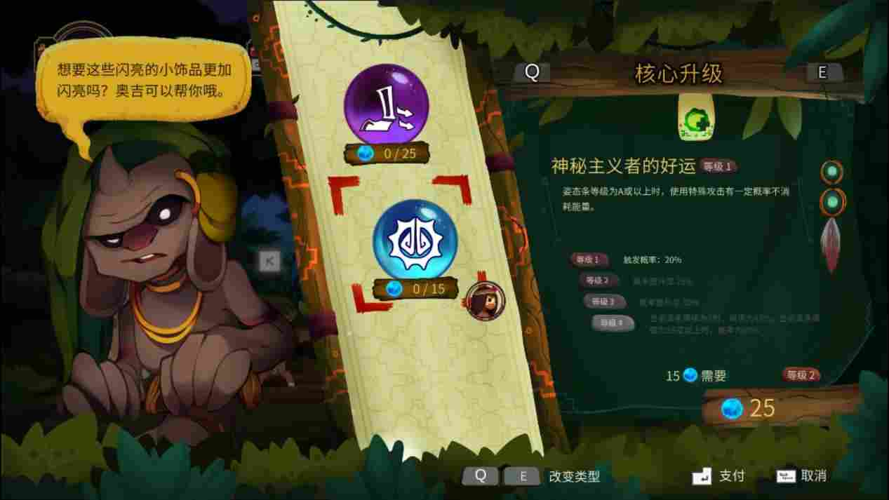 《密林传奇》评测：如果你没几个朋友，就很难从游戏中找到爽点