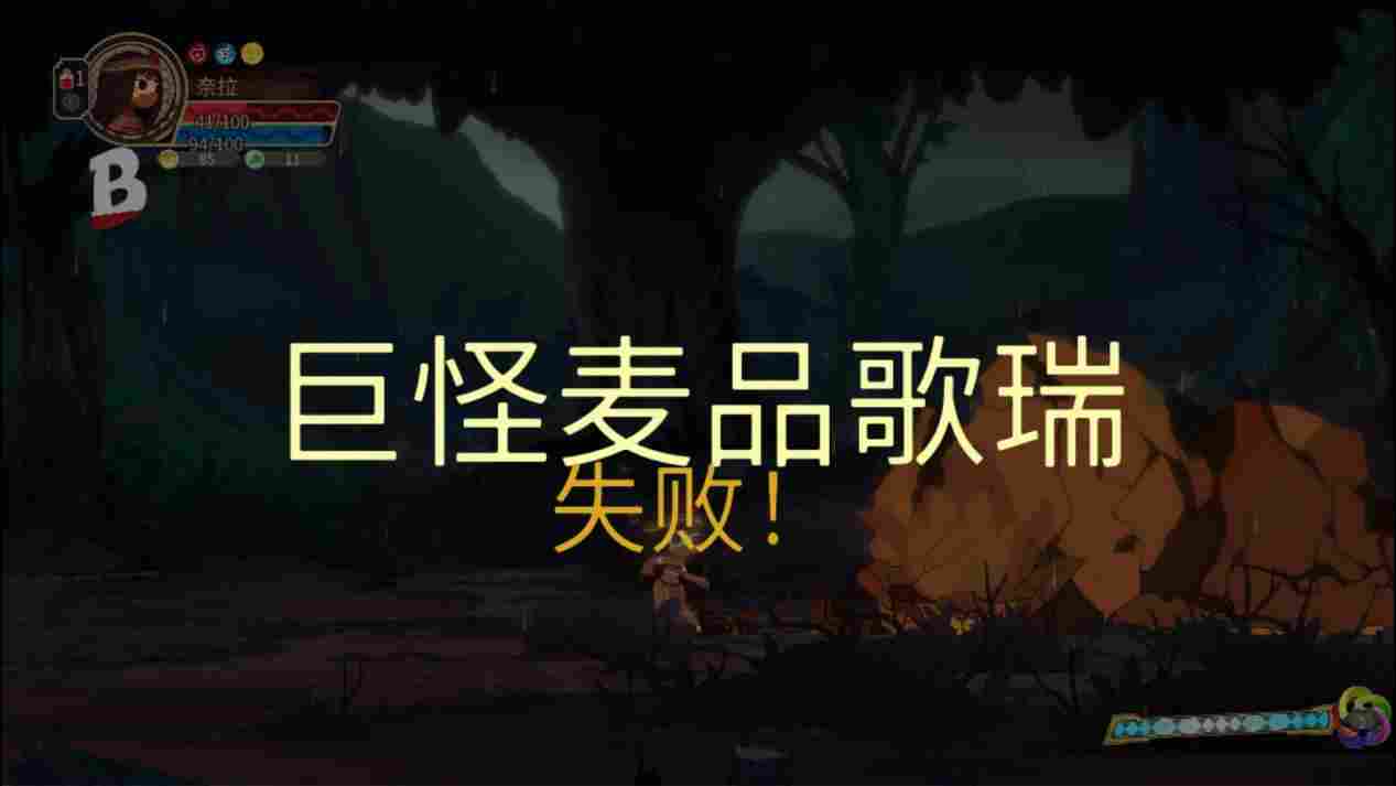 《密林传奇》评测：如果你没几个朋友，就很难从游戏中找到爽点