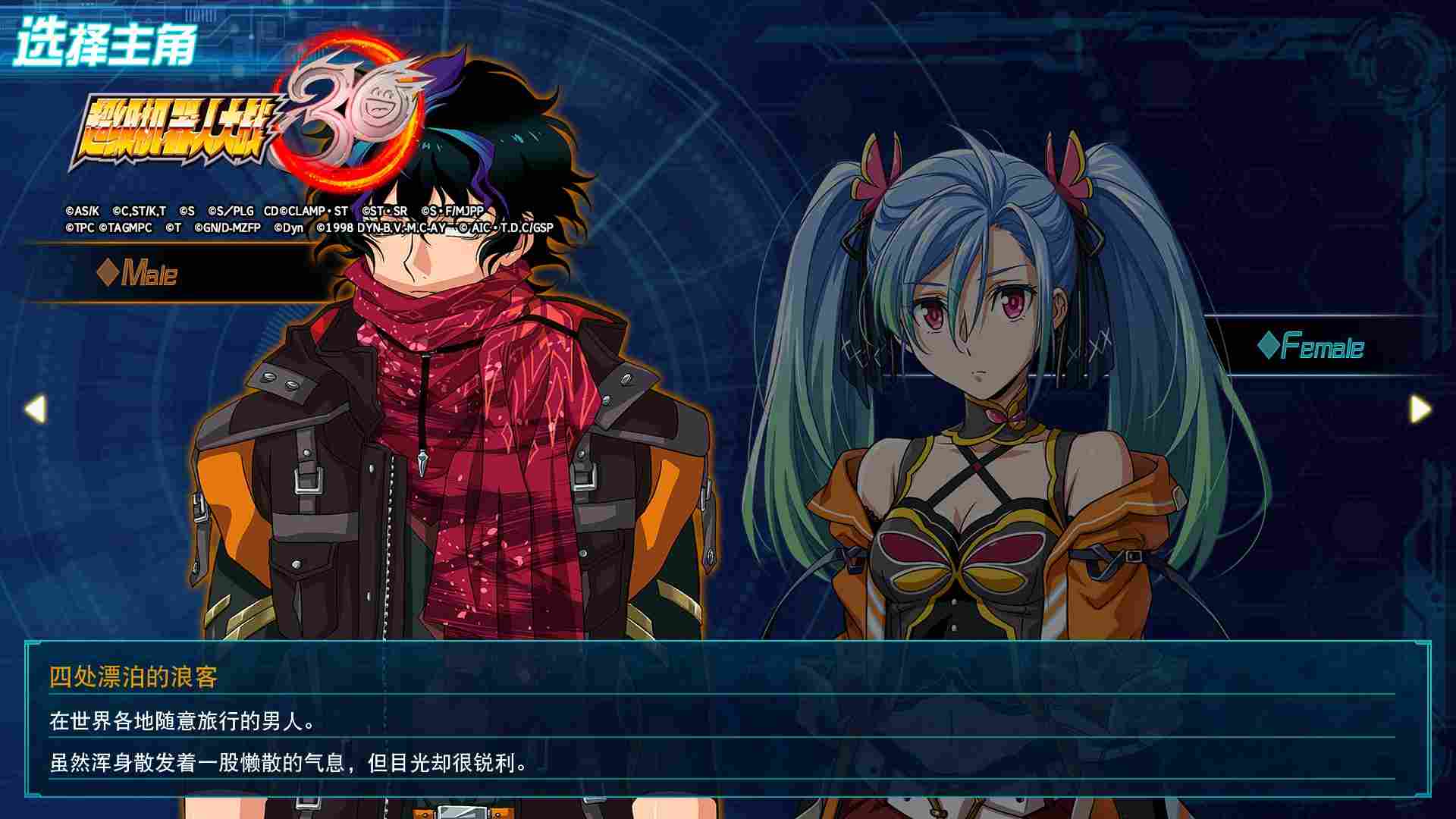 《机战30》评测:夹缝里找乳摇,我们老了还是机战老了?