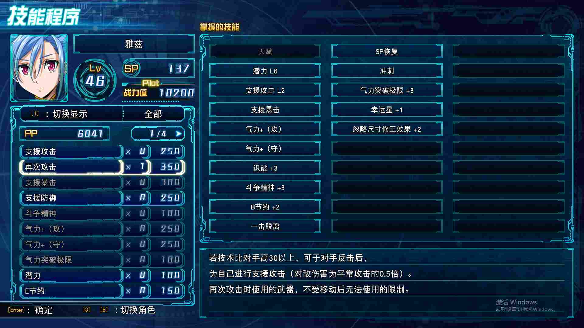 《机战30》评测:夹缝里找乳摇,我们老了还是机战老了?