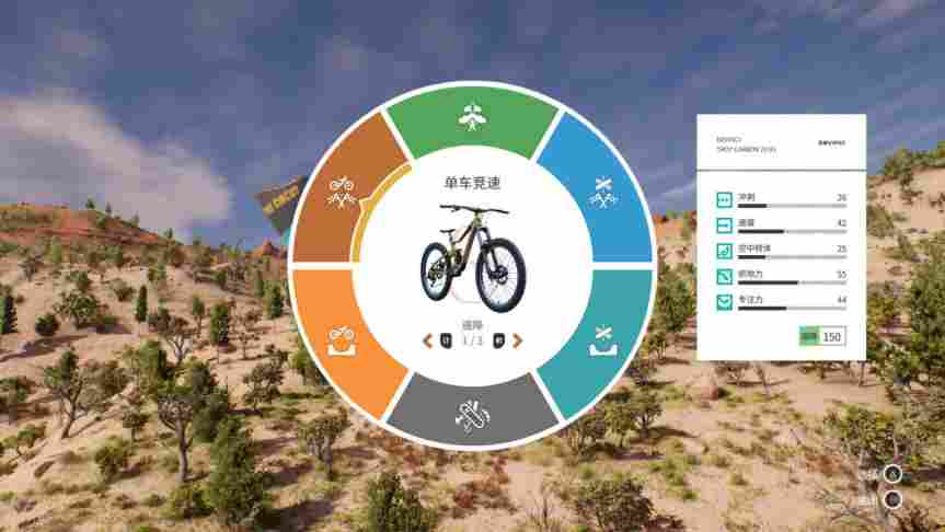 《极限国度》评测：小众运动爱好者的狂欢