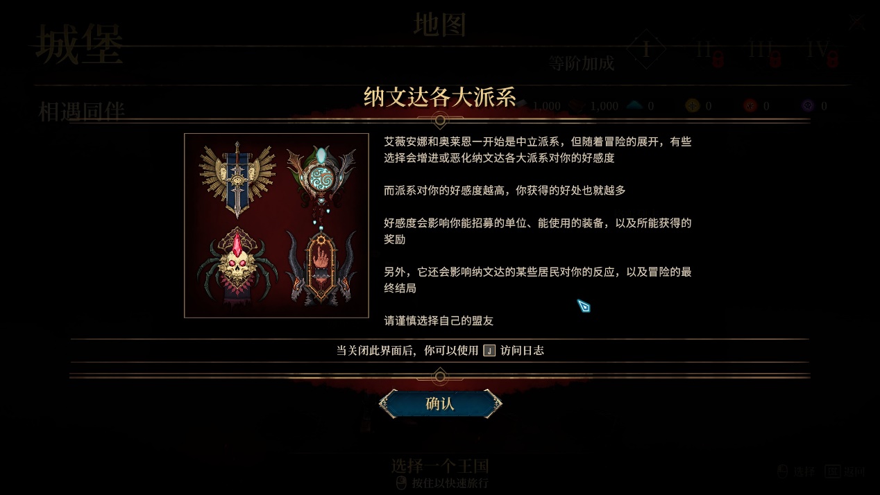 《圣战群英传：解放》评测：“老”游戏应该这么做