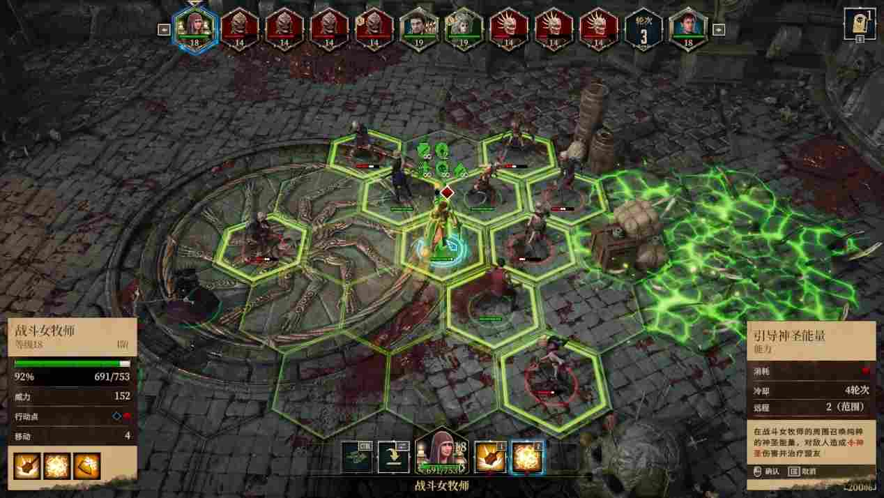 《圣战群英传：解放》评测：“老”游戏应该这么做