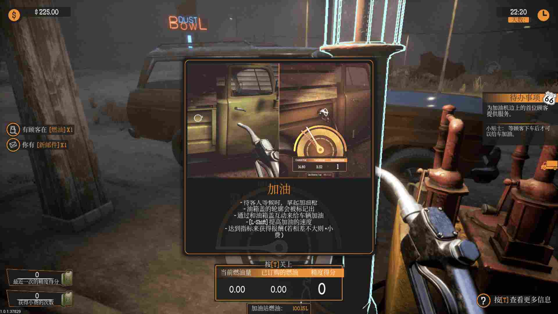 《加油站大亨》评测:为什么我在游戏还是打工人