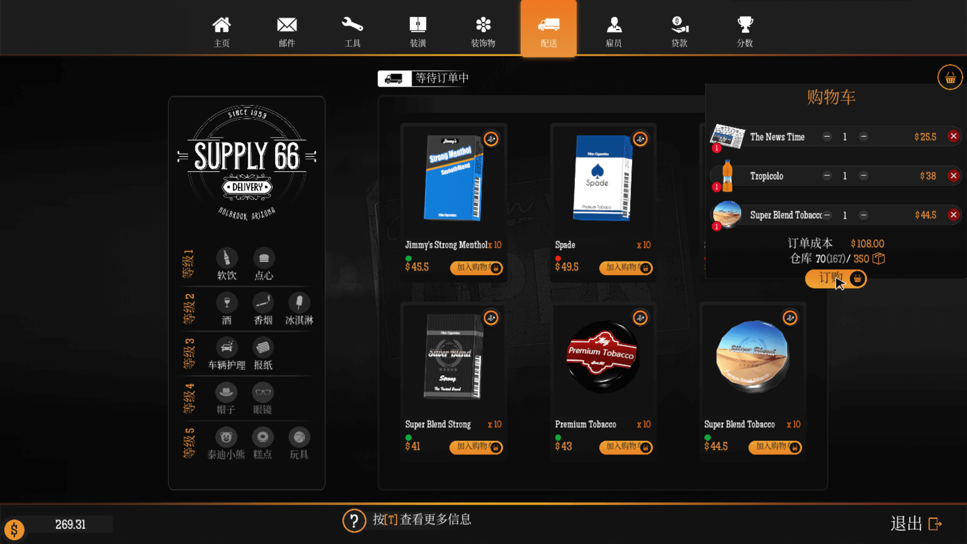 《加油站大亨》评测:为什么我在游戏还是打工人