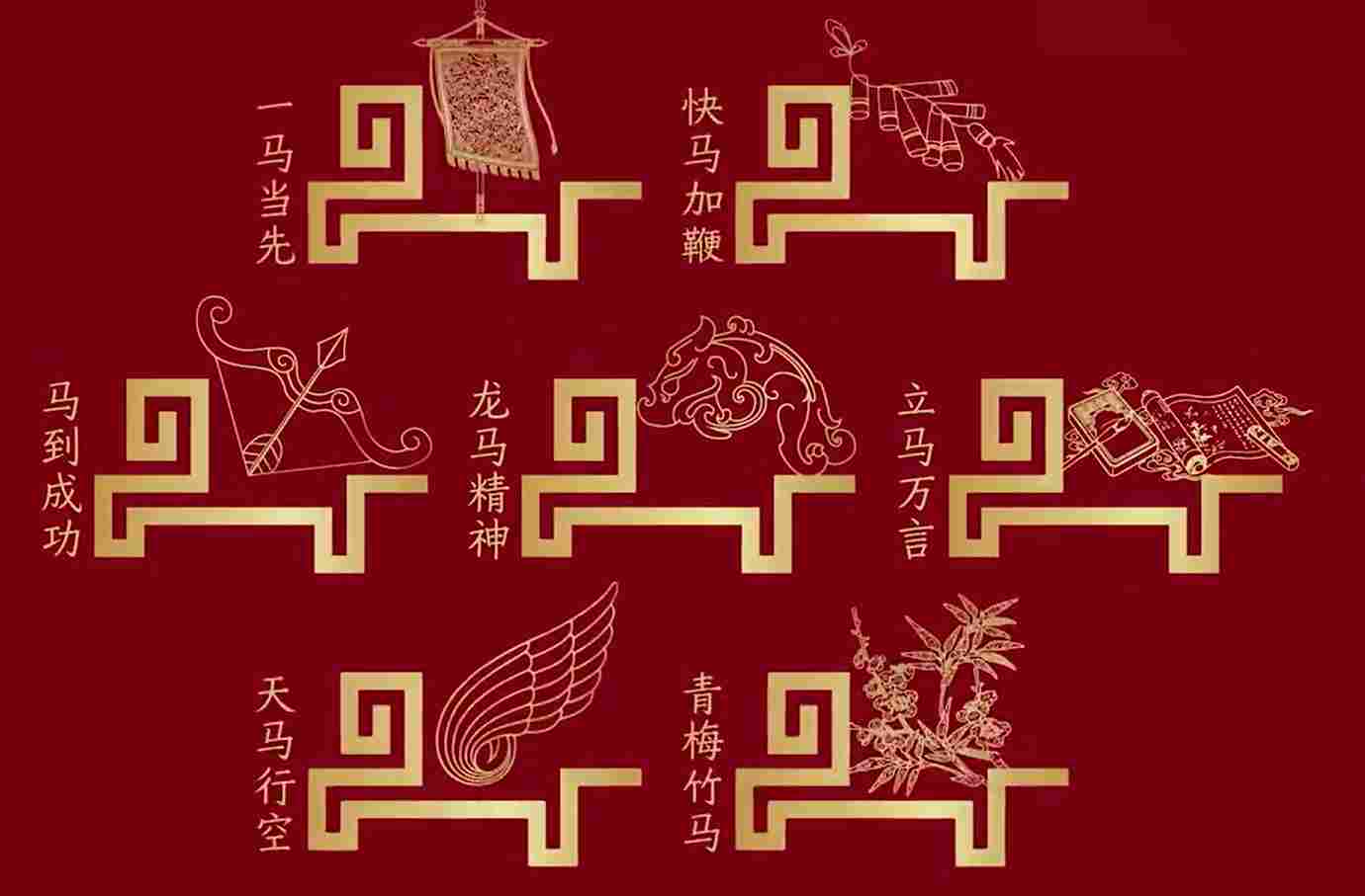 总台发布《2026年春节联欢晚会》主题主标识：骐骥驰骋 势不可挡截图