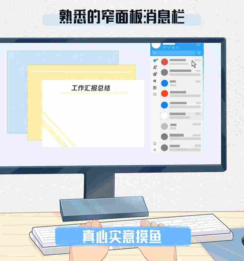 经典版QQ回归：支持双模式切换，调色盘免费截图