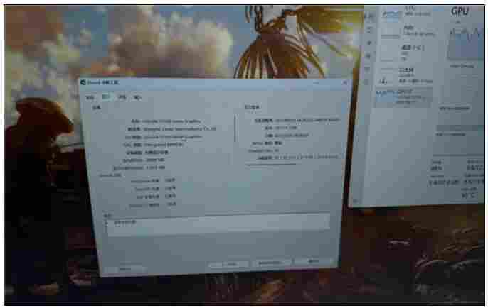 国产砺算7G106 GPU首次跑分：6nm工艺支持Windows on Arm截图