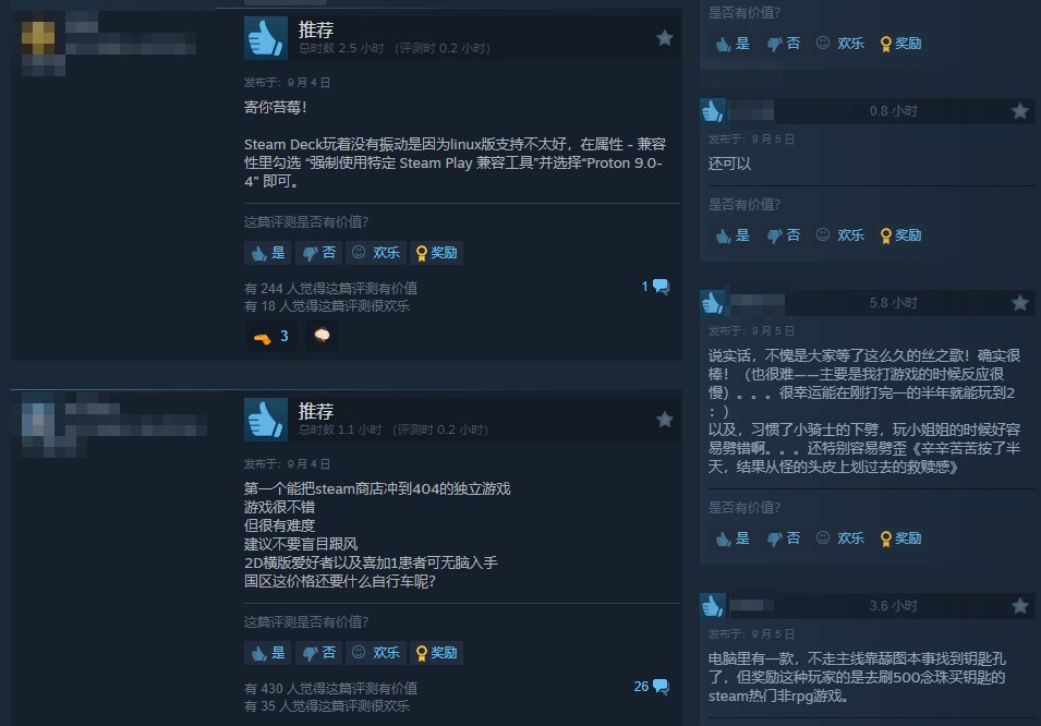 《空洞骑士:丝之歌》Steam好评如潮,在线玩家超53万截图
