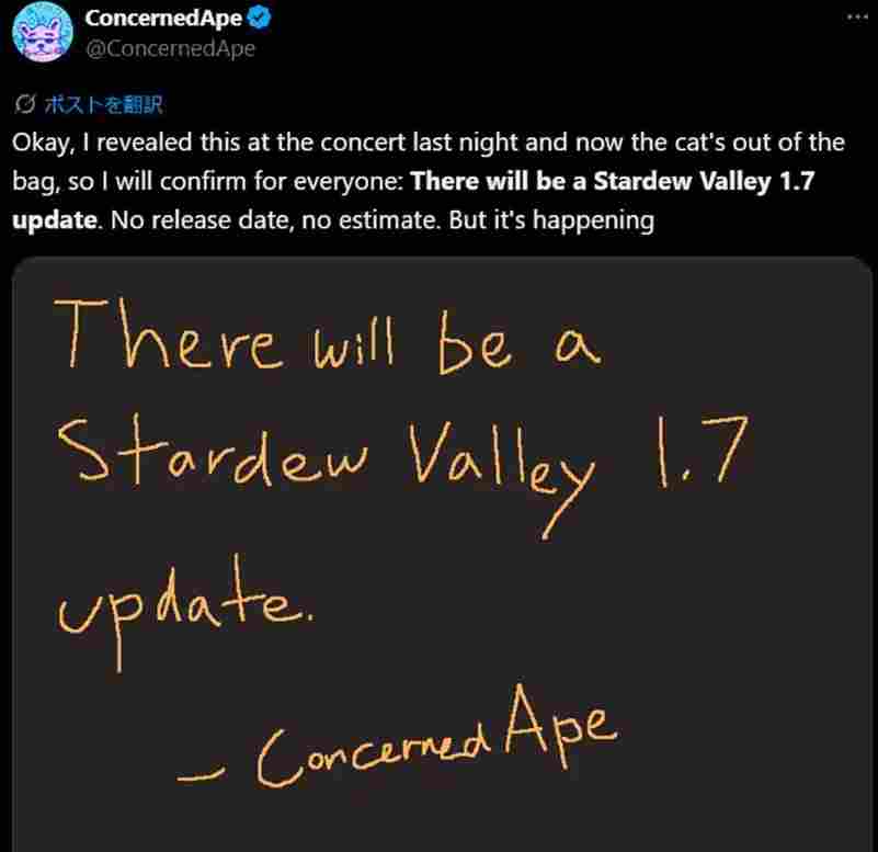 《星露谷物语》开发者公布1.7版本更新计划细节截图