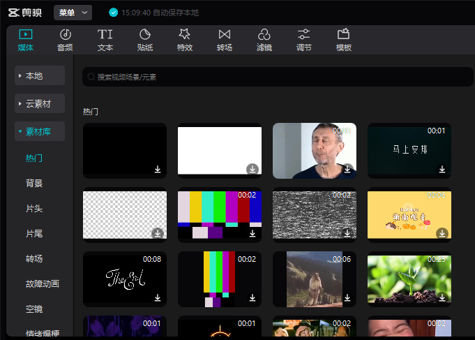 语音合成软件哪个最好用-语音合成软件推荐截图
