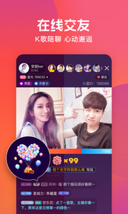 电视直播软件有哪些?电视直播软件大全截图