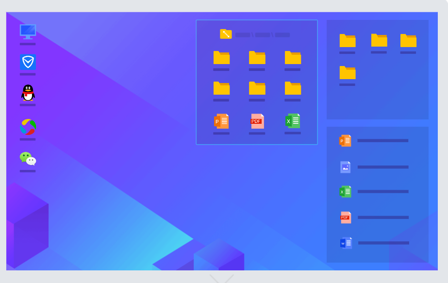 桌面管理软件怎么选?桌面管理软件大全截图
