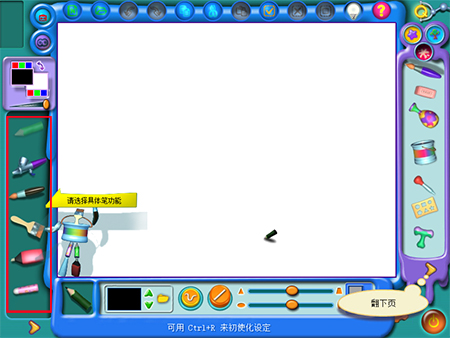 绘图软件怎么选?绘图软件大全截图