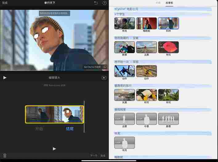 视频编辑软件有哪些?专业视频编辑软件大全截图