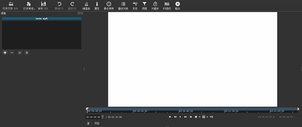 视频编辑软件有哪些?专业视频编辑软件大全截图
