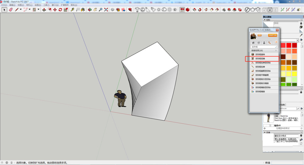 装修设计软件哪个好用?装修设计软件大全截图