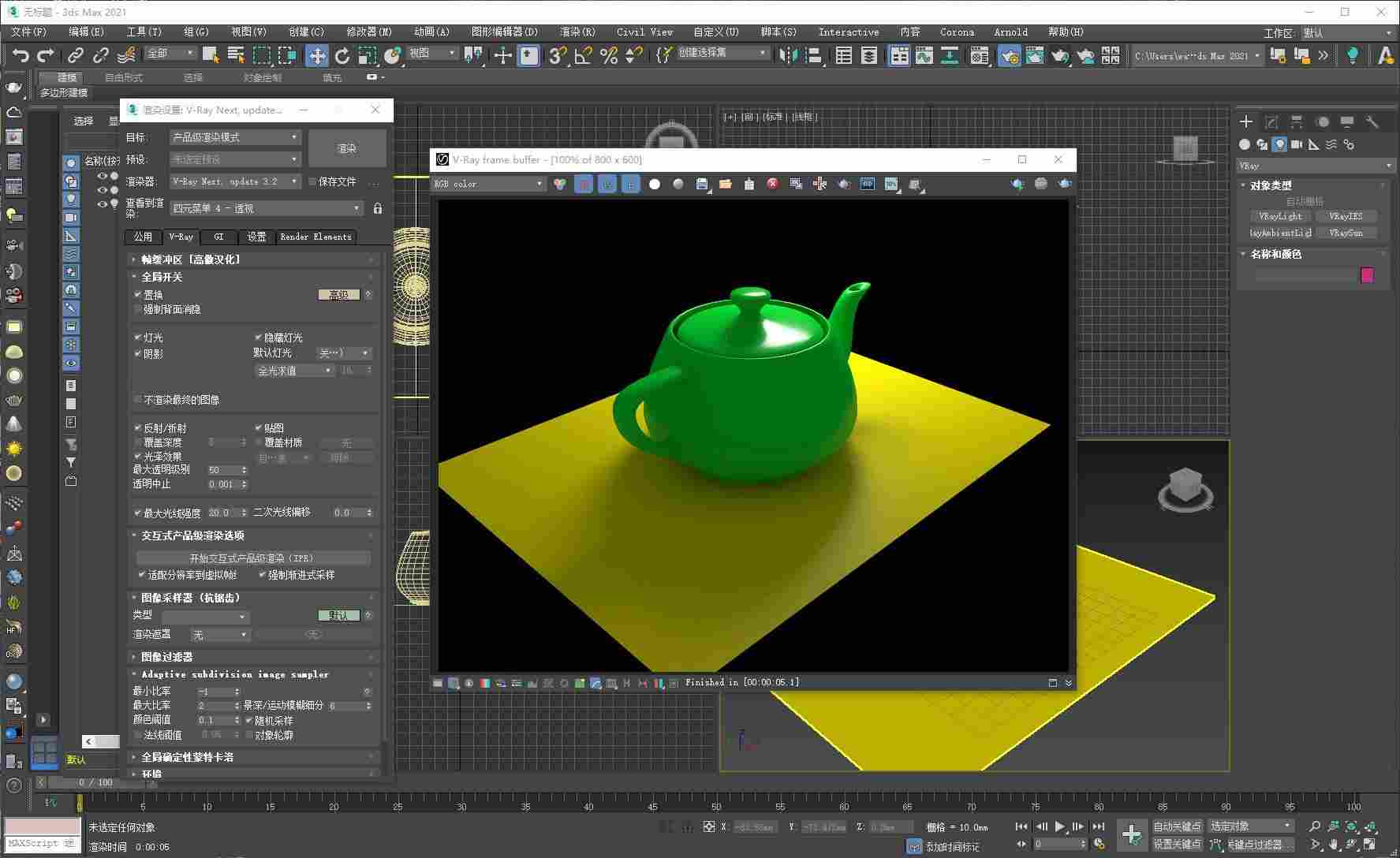 装修设计软件哪个好用?装修设计软件大全截图