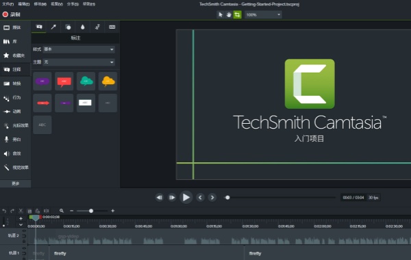 录屏软件有哪些？这几款工具助你轻松记录屏幕内容截图