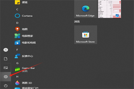 罗技gpw驱动如何卸载干净？罗技gpw驱动卸载干净的方法截图