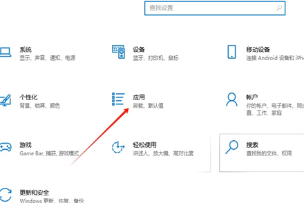 罗技gpw驱动如何卸载干净？罗技gpw驱动卸载干净的方法截图