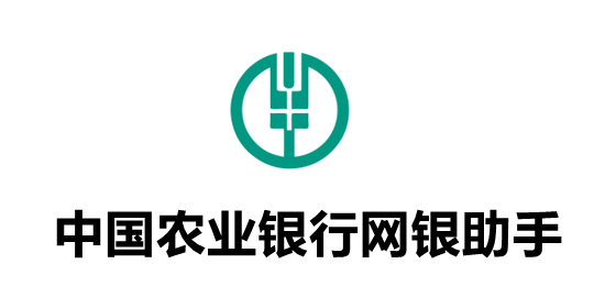 中国农业网银助手在win10上无法使用？中国农业网银助手在win10上无法使用的解决方法