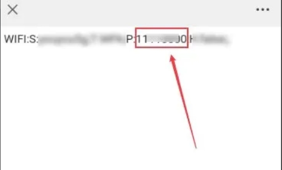 wifi万能钥匙怎么查看密码？wifi万能钥匙查看密码的方法截图
