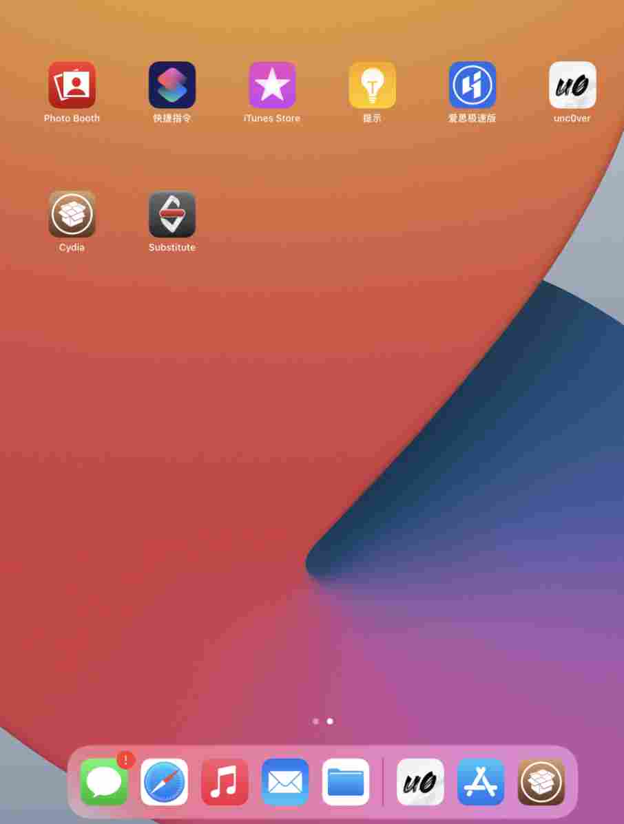 如何利用爱思助手越狱苹果设备​？利用爱思助手越狱苹果设备​的步骤截图