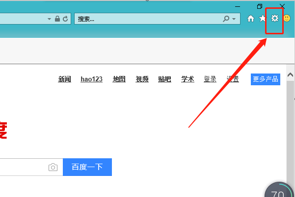 ie10怎么设置internet选项？ie10设置internet选项的方法截图