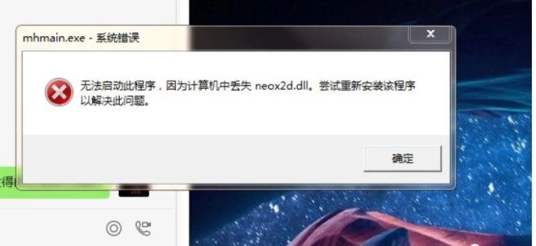 directx修复工具怎么修复游戏？directx修复工具修复游戏报错的方法
