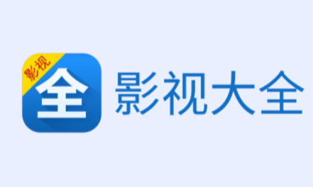影视大全怎么设置登录密码？-影视大全设置登录密码的方法