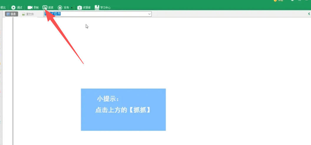 按键精灵,按键精灵下载
