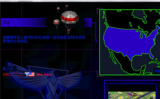 红色警戒2尤里的复仇3V3怎样获胜-红色警戒2尤里的3V3获胜的方法