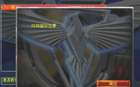 红色警戒2尤里的复仇,红色警戒2尤里的复仇下载 红色警戒2尤里的复仇,红色警戒2尤里的复仇下载