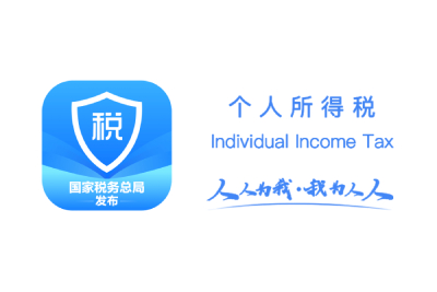 2026年个人所得税5000以上扣税标准