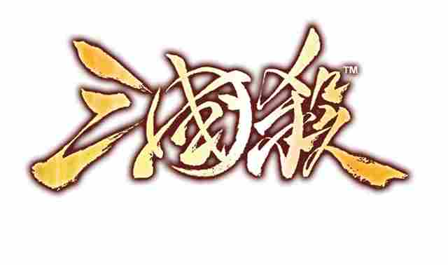 三国杀网页版入口_三国杀网页版在线玩