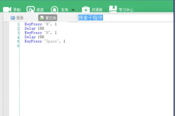 按键精灵,按键精灵下载