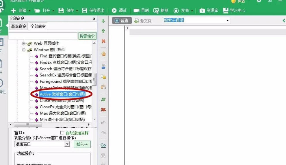 按键精灵,按键精灵下载 按键精灵,按键精灵下载