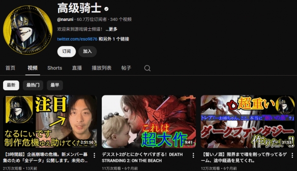 《誓约之渊》众筹资金见底 创始人承诺退款并计划重启