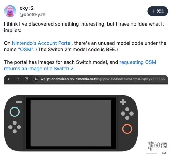 游侠晚报：Switch 2神秘新机型代号曝光 生化9手表天价