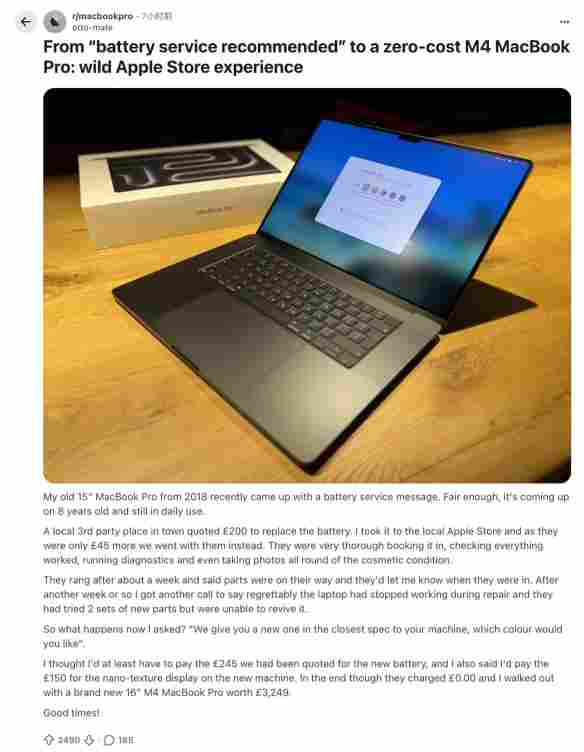 外国用户去苹果商店换电池竟获赔顶配MacBook Pro！