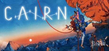 生存攀爬佳作《孤山独影》荣获独立游戏节最高奖项!