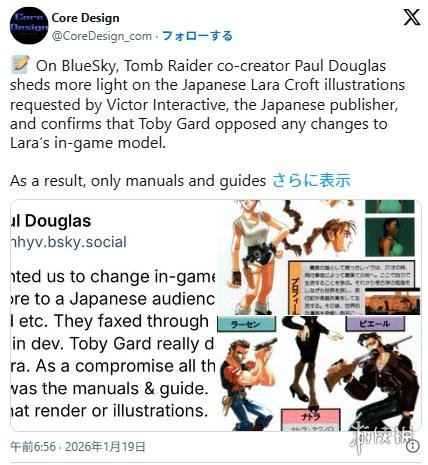 拒日商整容提议 初代《古墓丽影》劳拉险变二次元趣闻