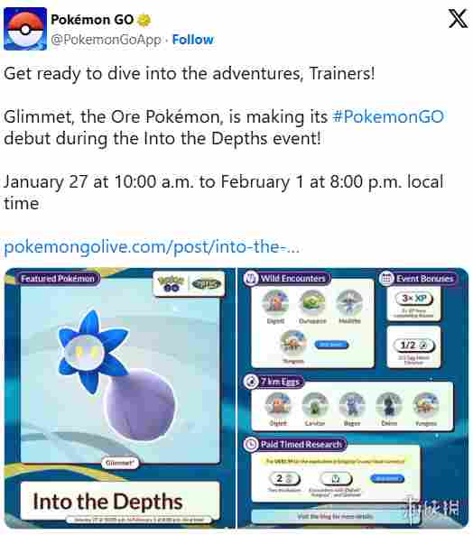 《宝可梦GO》2026年1月新活动将引入第九世代宝可梦