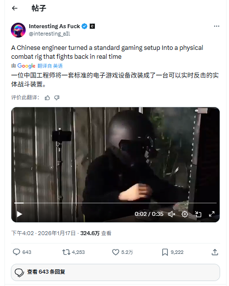 玩家自制“硬核”游戏设备爆红欧美社群引马斯克点赞