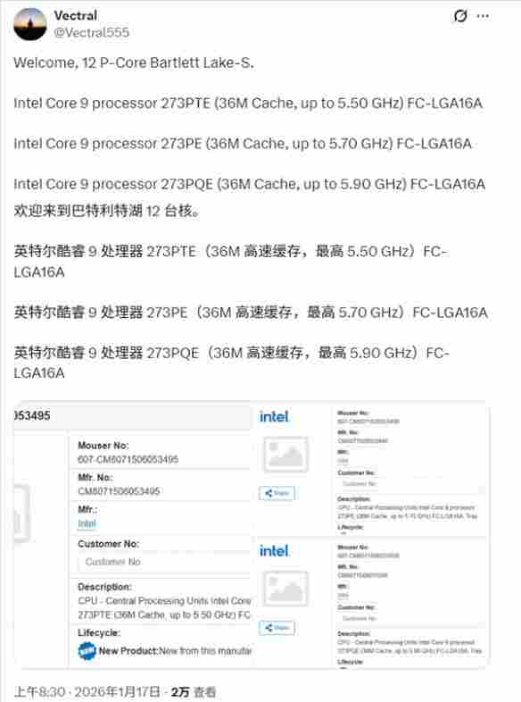 英特尔Bartlett Lake处理器曝光：最高12个P核5.9GHz