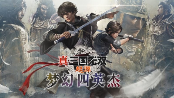 《无双起源》新DLC、二次元涩涩卡牌首发背刺！